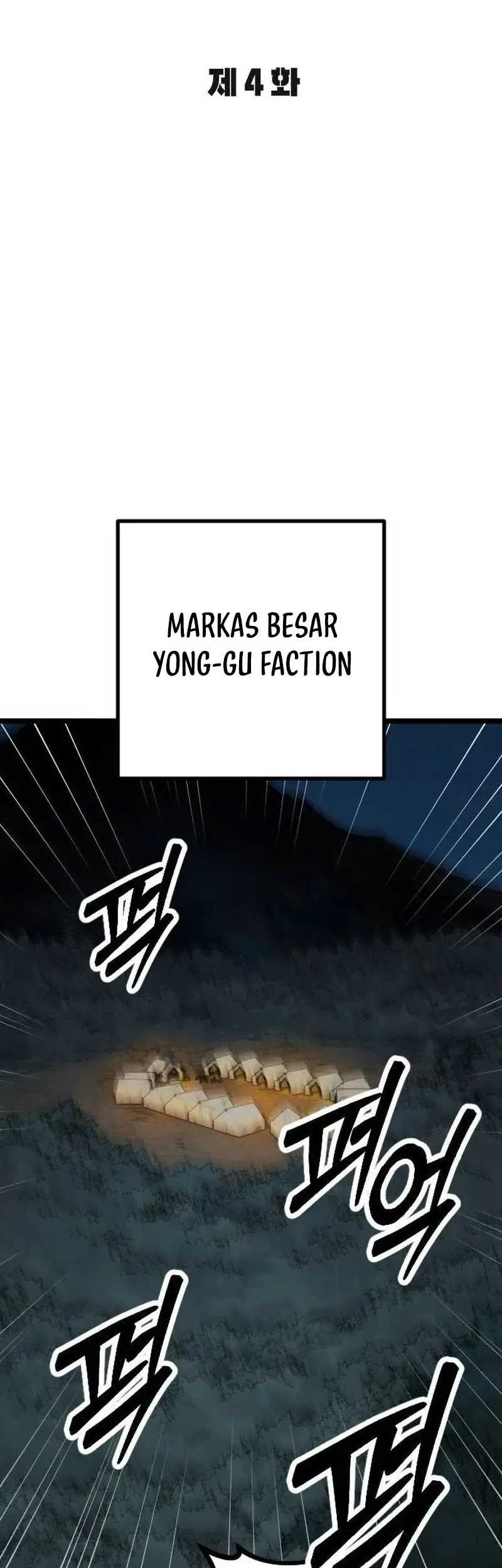 The Barbarian of Seoul Station Chapter 4 - halaman 20