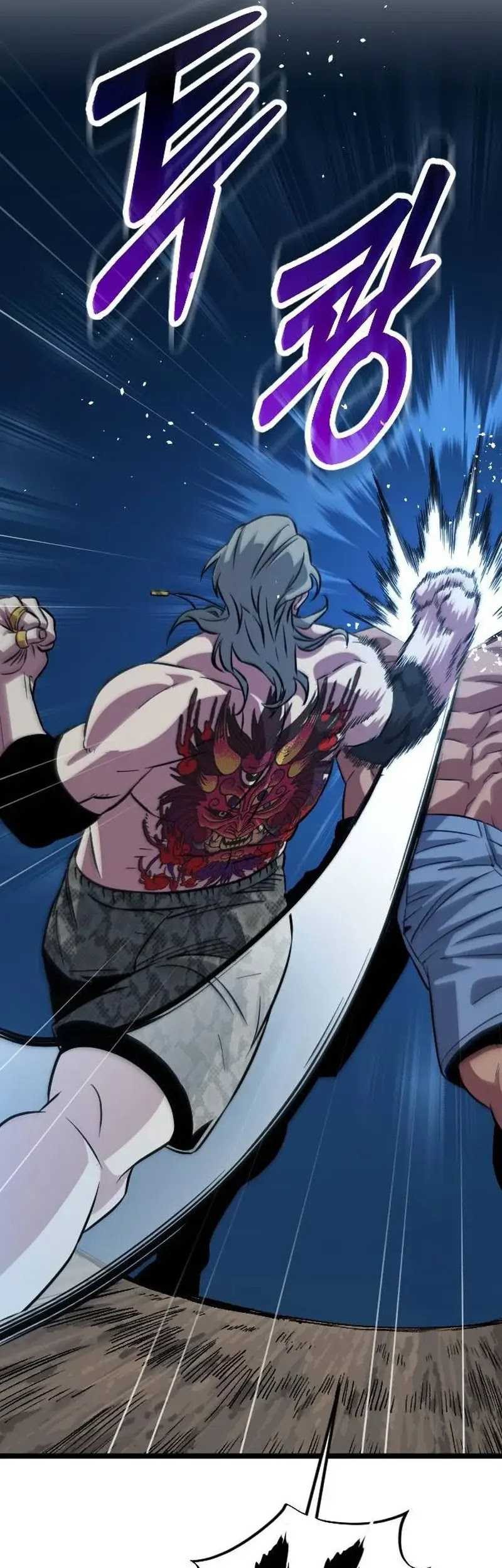 The Barbarian of Seoul Station Chapter 4 - halaman 40