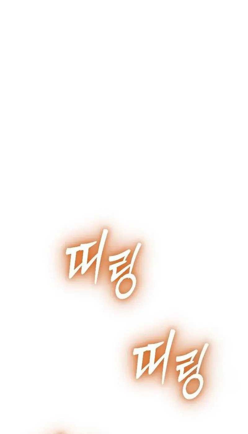 The Barbarian of Seoul Station Chapter 5 - halaman 123