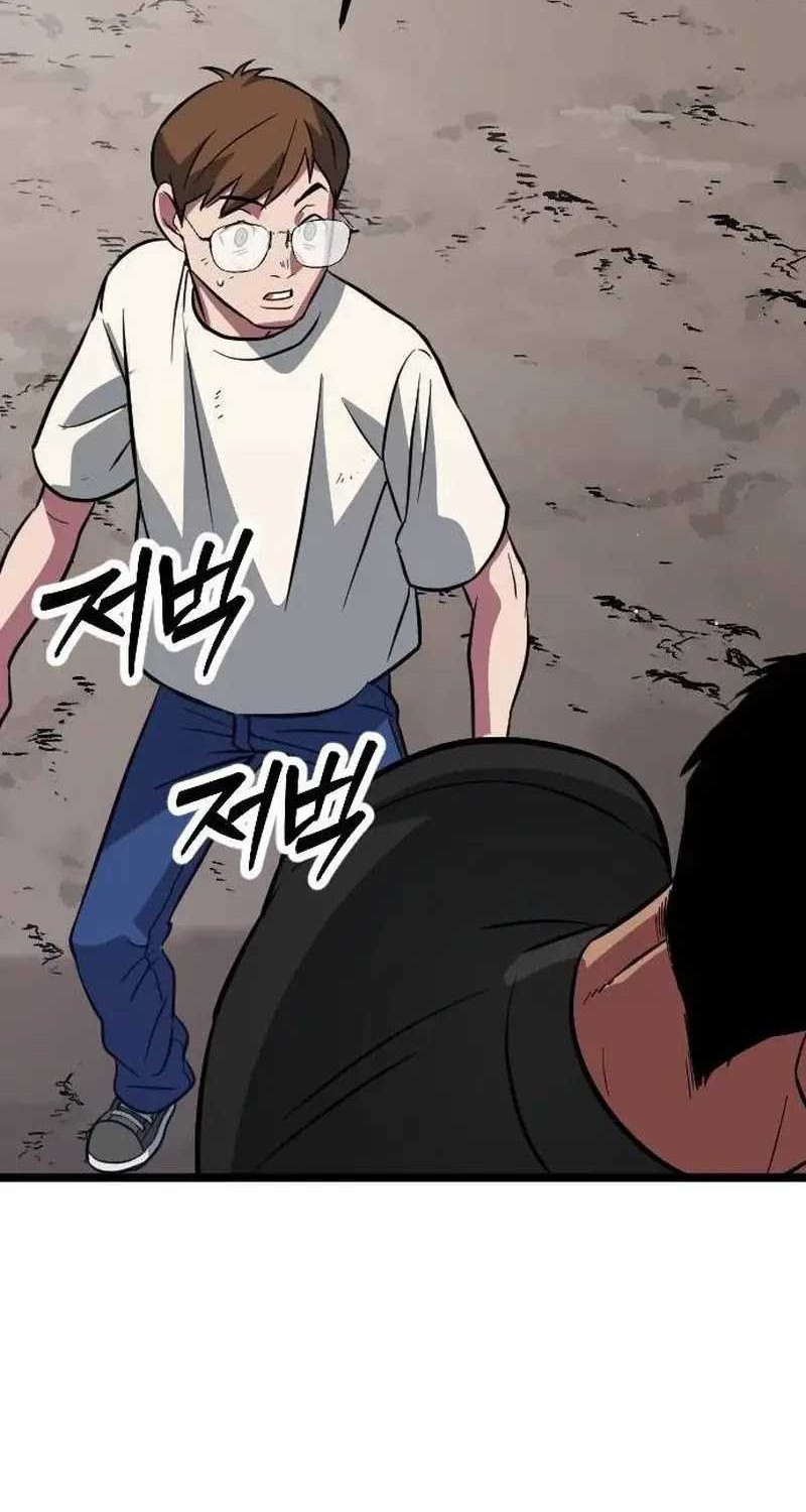 The Barbarian of Seoul Station Chapter 5 - halaman 137
