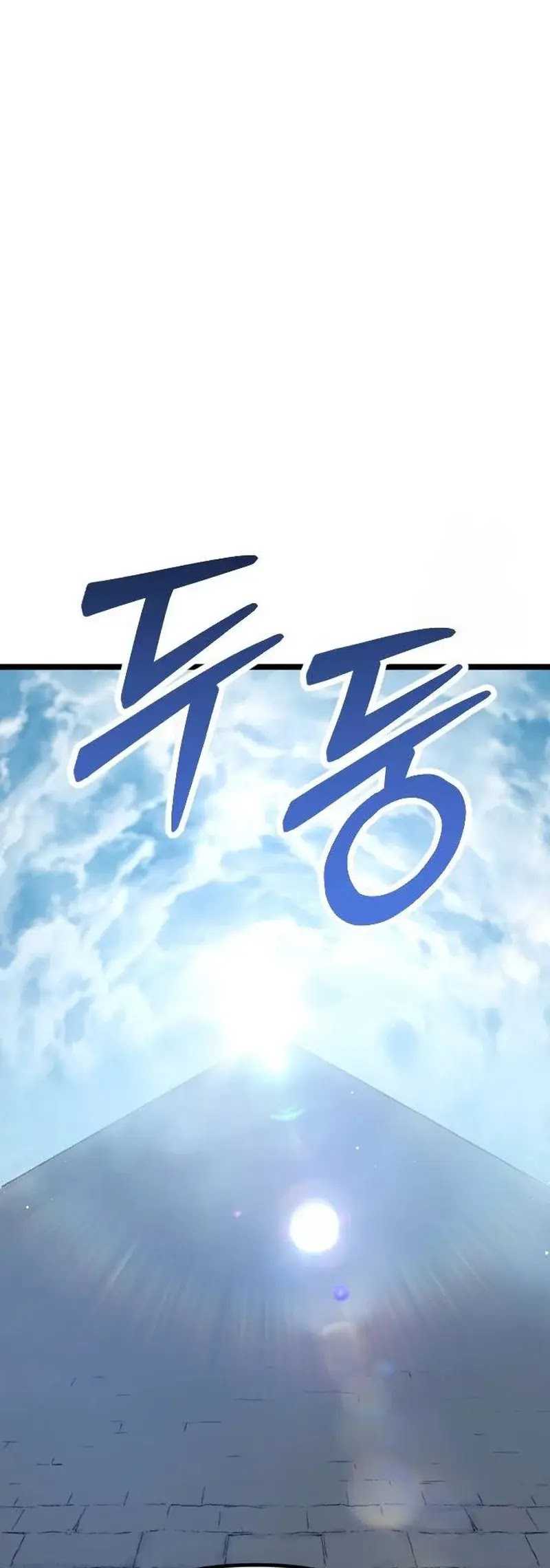 The Barbarian of Seoul Station Chapter 5 - halaman 37
