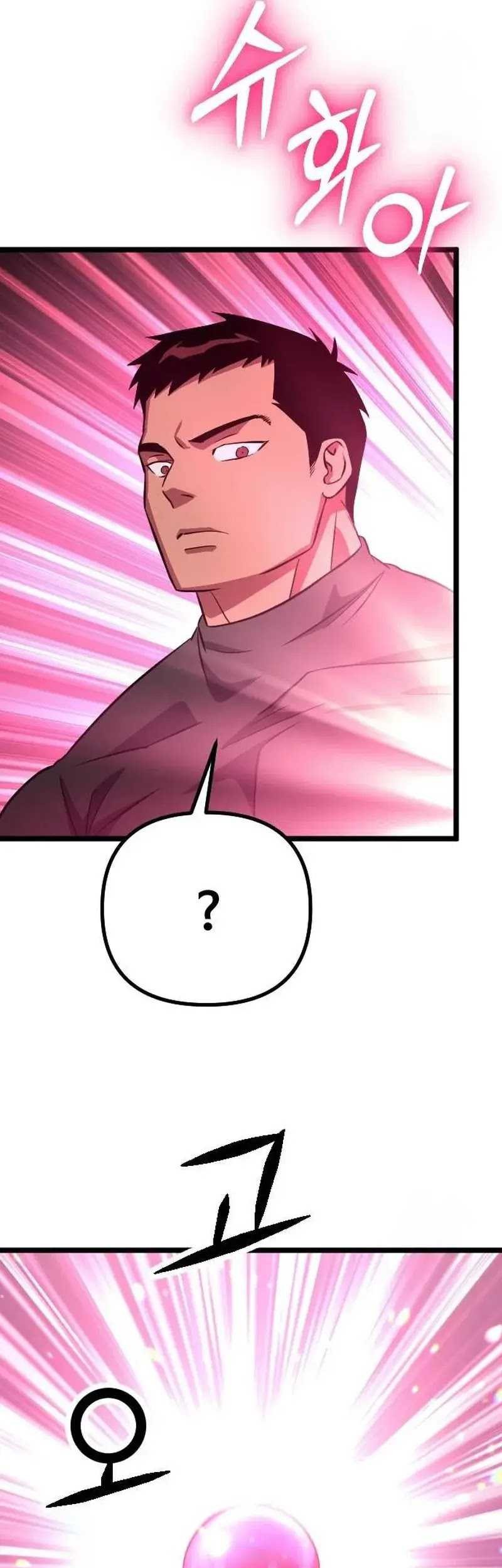 The Barbarian of Seoul Station Chapter 5 - halaman 56