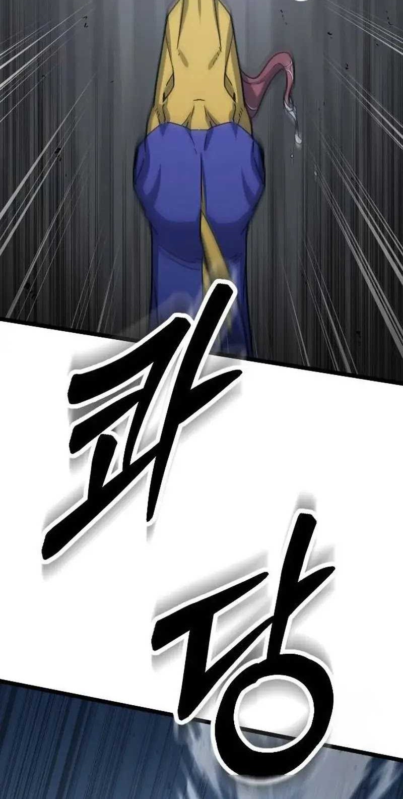 The Barbarian of Seoul Station Chapter 5 - halaman 71