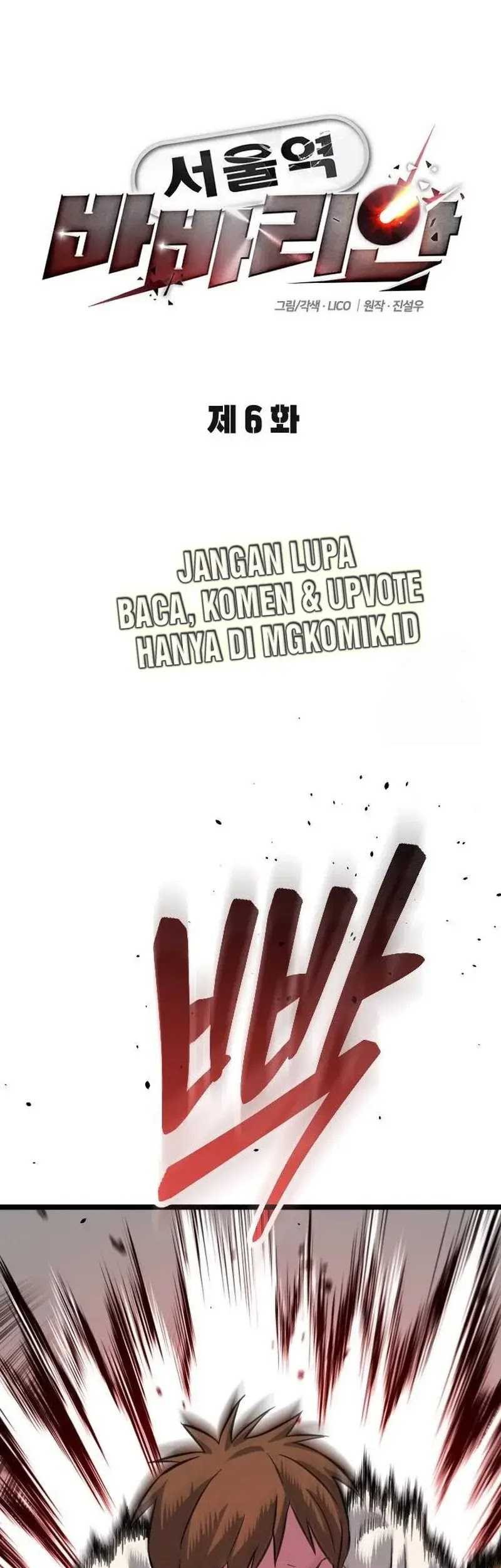 The Barbarian of Seoul Station Chapter 6 - halaman 21