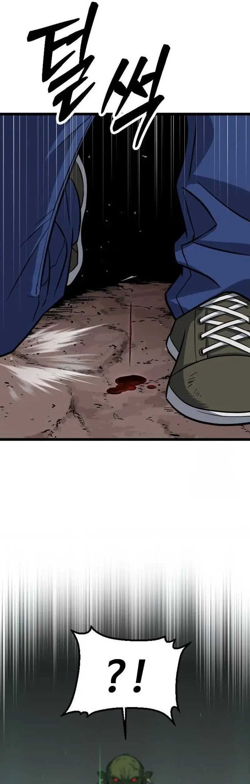 The Barbarian of Seoul Station Chapter 6 - halaman 27