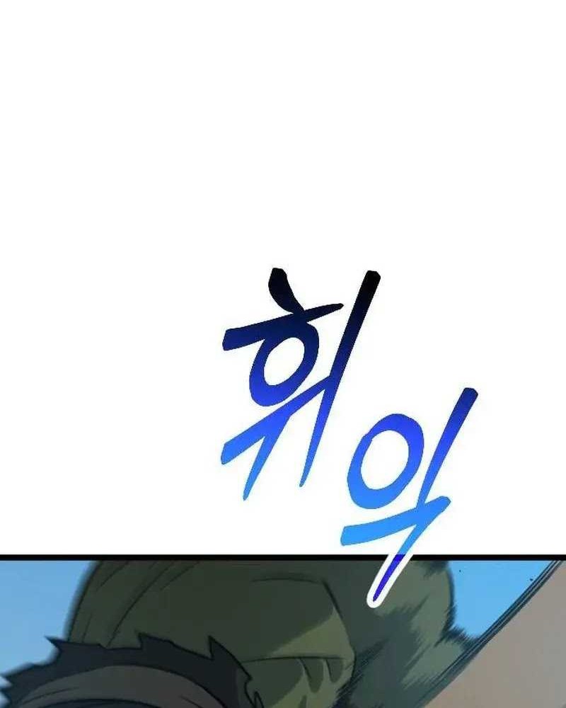 The Barbarian of Seoul Station Chapter 6 - halaman 46