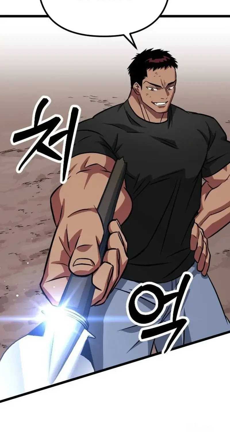 The Barbarian of Seoul Station Chapter 6 - halaman 67