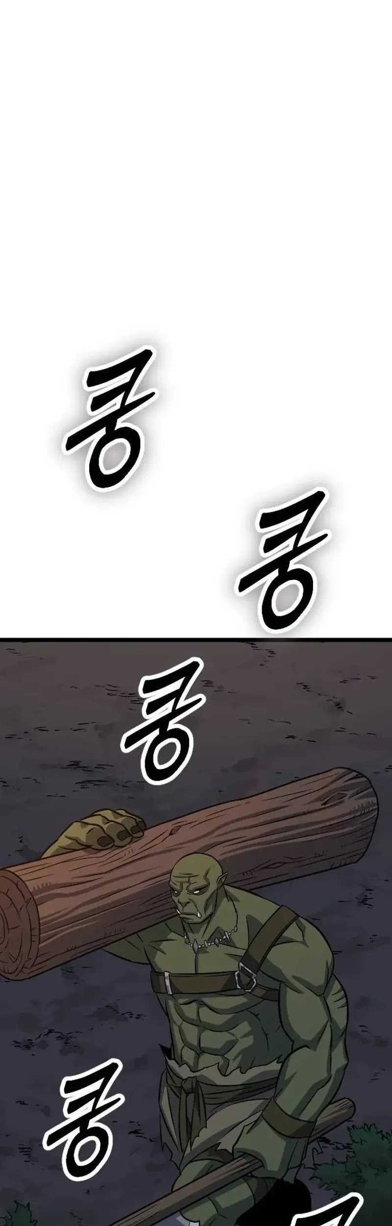 The Barbarian of Seoul Station Chapter 6 - halaman 70
