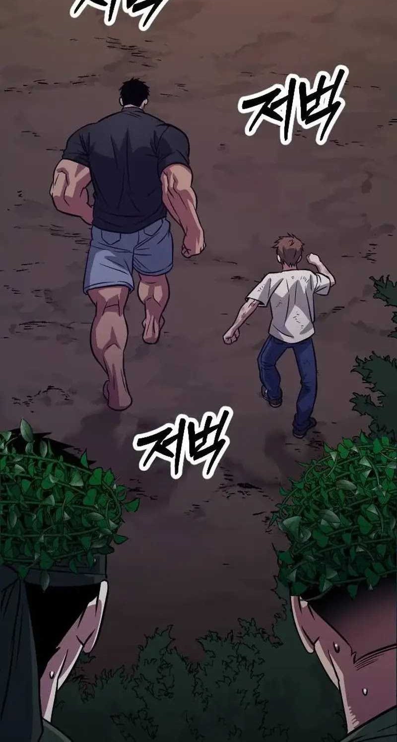 The Barbarian of Seoul Station Chapter 6 - halaman 85