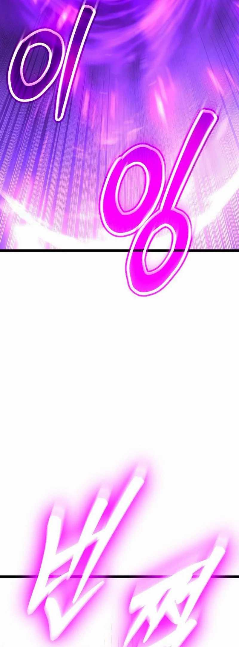 The Barbarian of Seoul Station Chapter 7 - halaman 63