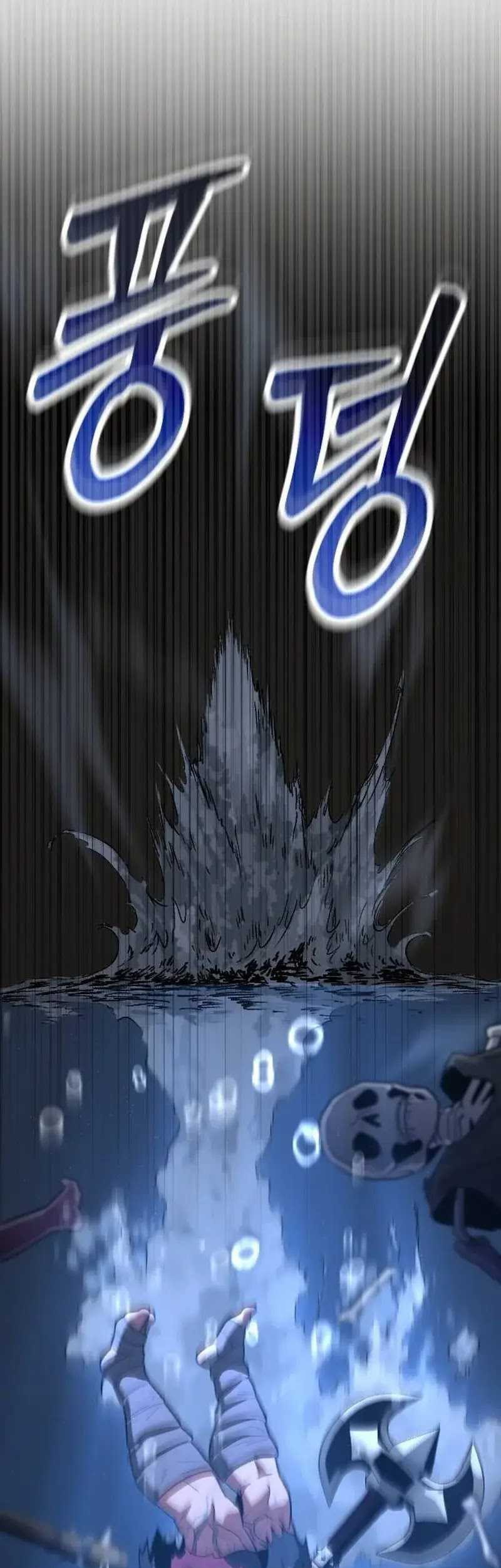The Barbarian of Seoul Station Chapter 9 - halaman 73