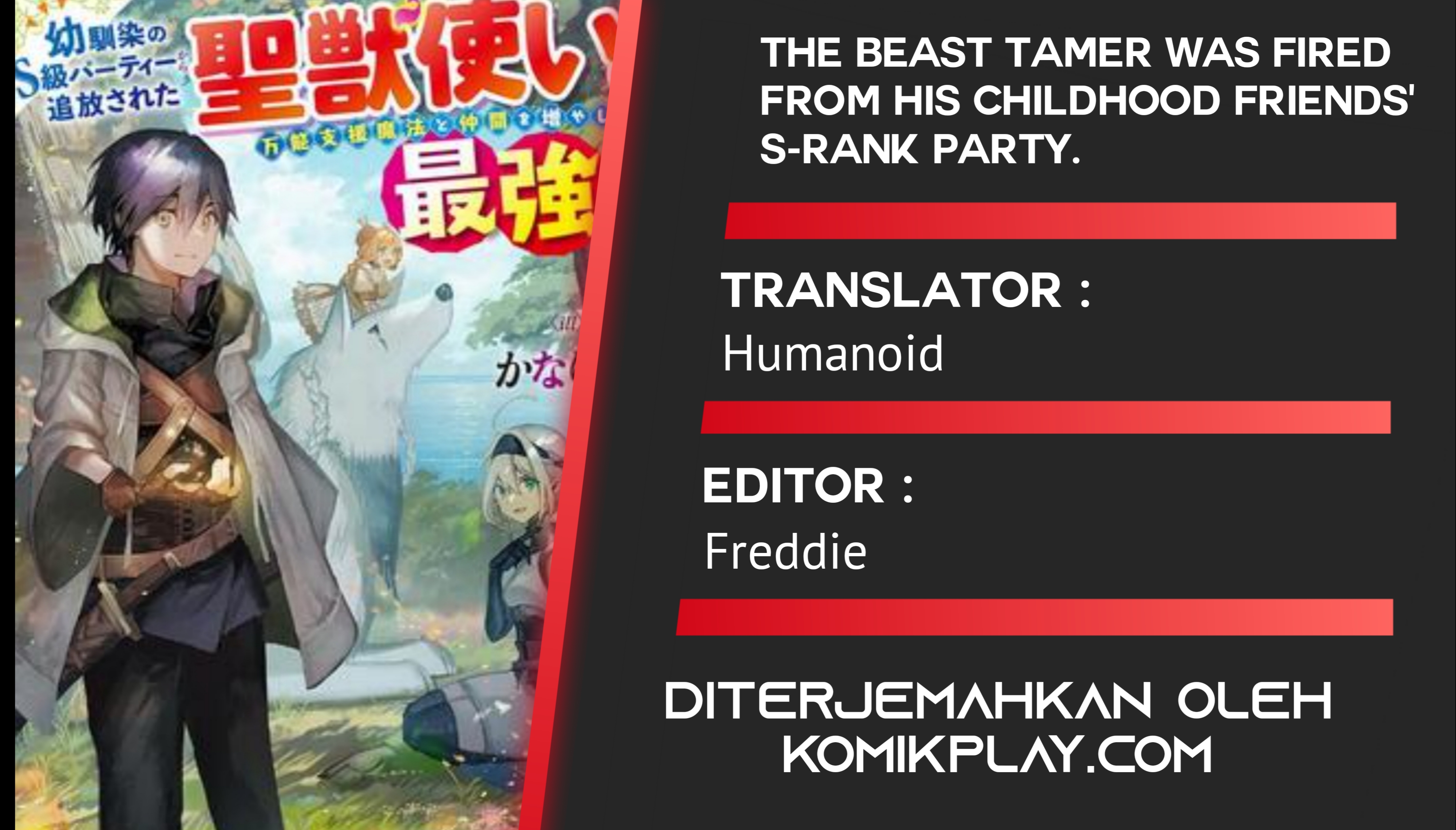 The Beast Tamer was Fired from his Childhood Friends’ S-Rank Party Chapter 1 - halaman 1
