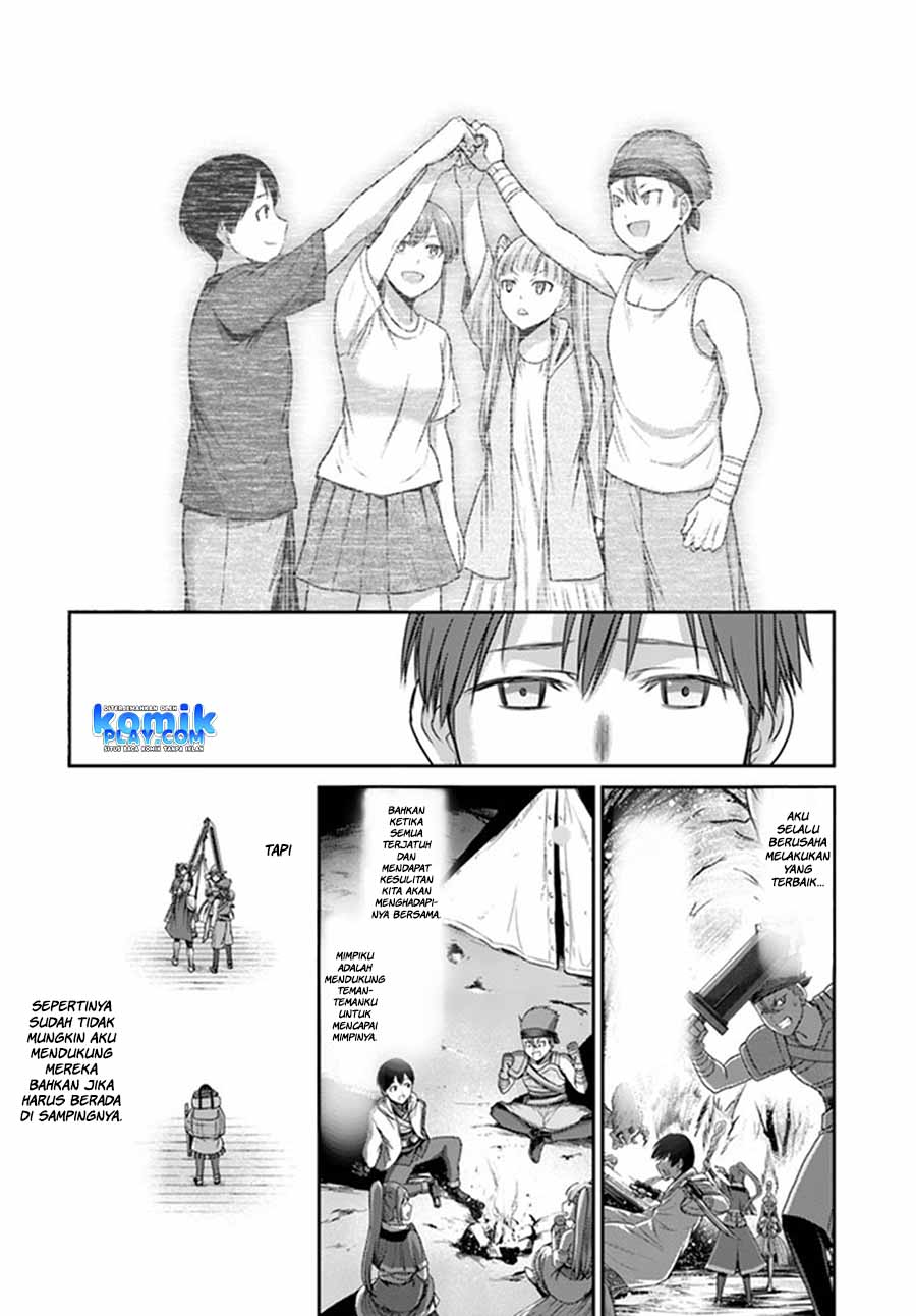 The Beast Tamer was Fired from his Childhood Friends’ S-Rank Party Chapter 1 - halaman 19