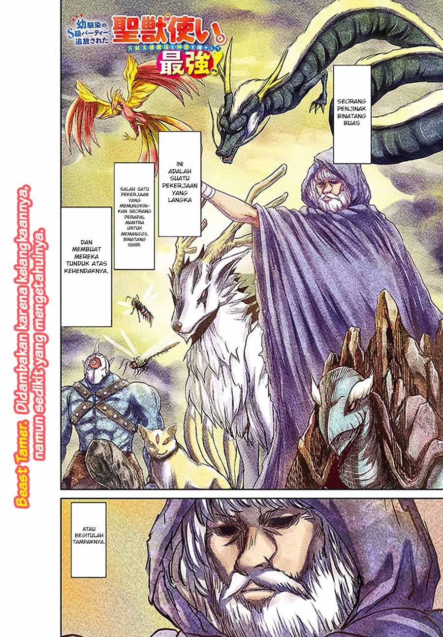 The Beast Tamer was Fired from his Childhood Friends’ S-Rank Party Chapter 1 - halaman 2
