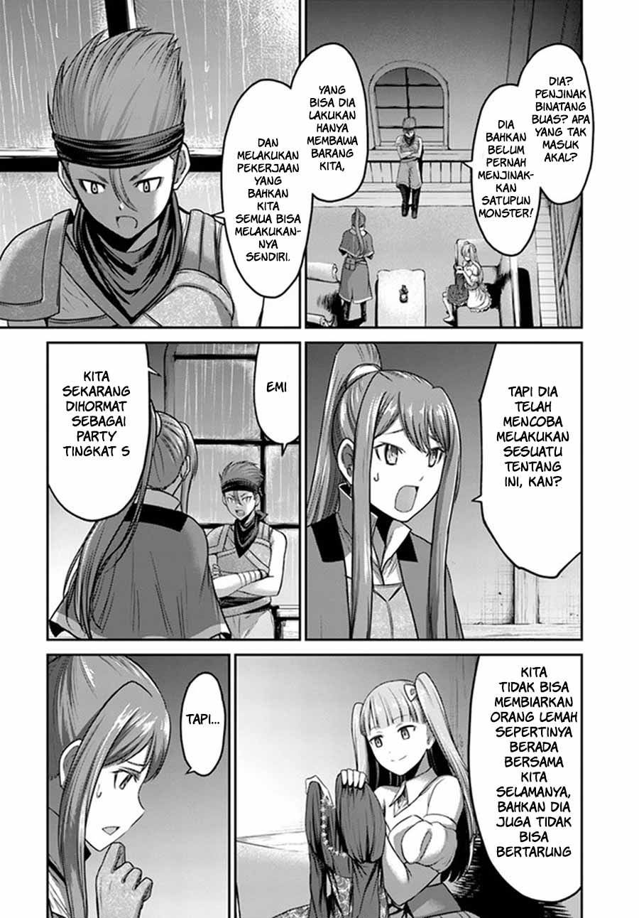 The Beast Tamer was Fired from his Childhood Friends’ S-Rank Party Chapter 1 - halaman 9
