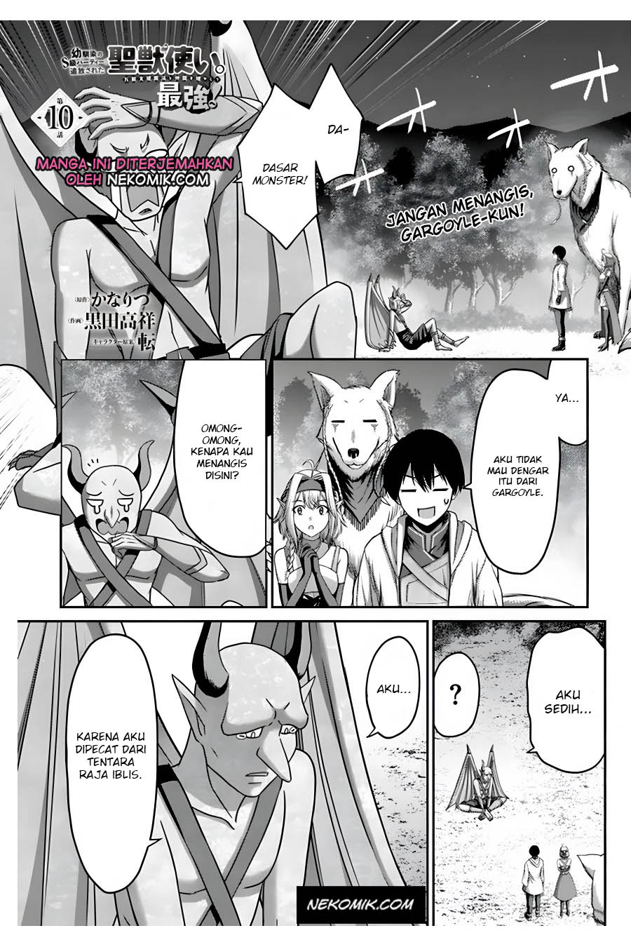 The Beast Tamer was Fired from his Childhood Friends’ S-Rank Party Chapter 10 - halaman 2