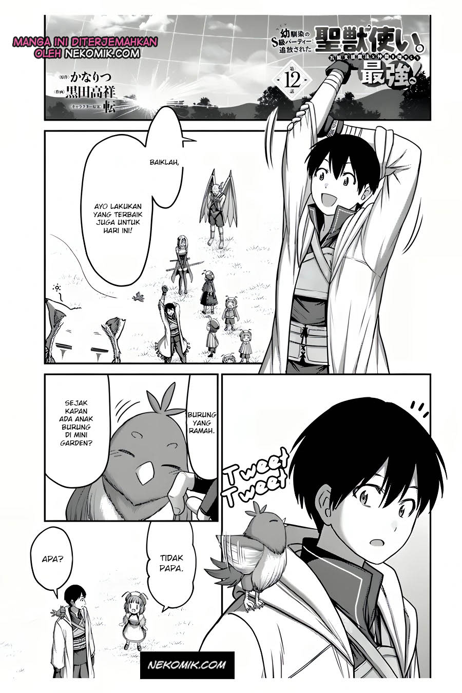 The Beast Tamer was Fired from his Childhood Friends’ S-Rank Party Chapter 12 - halaman 2