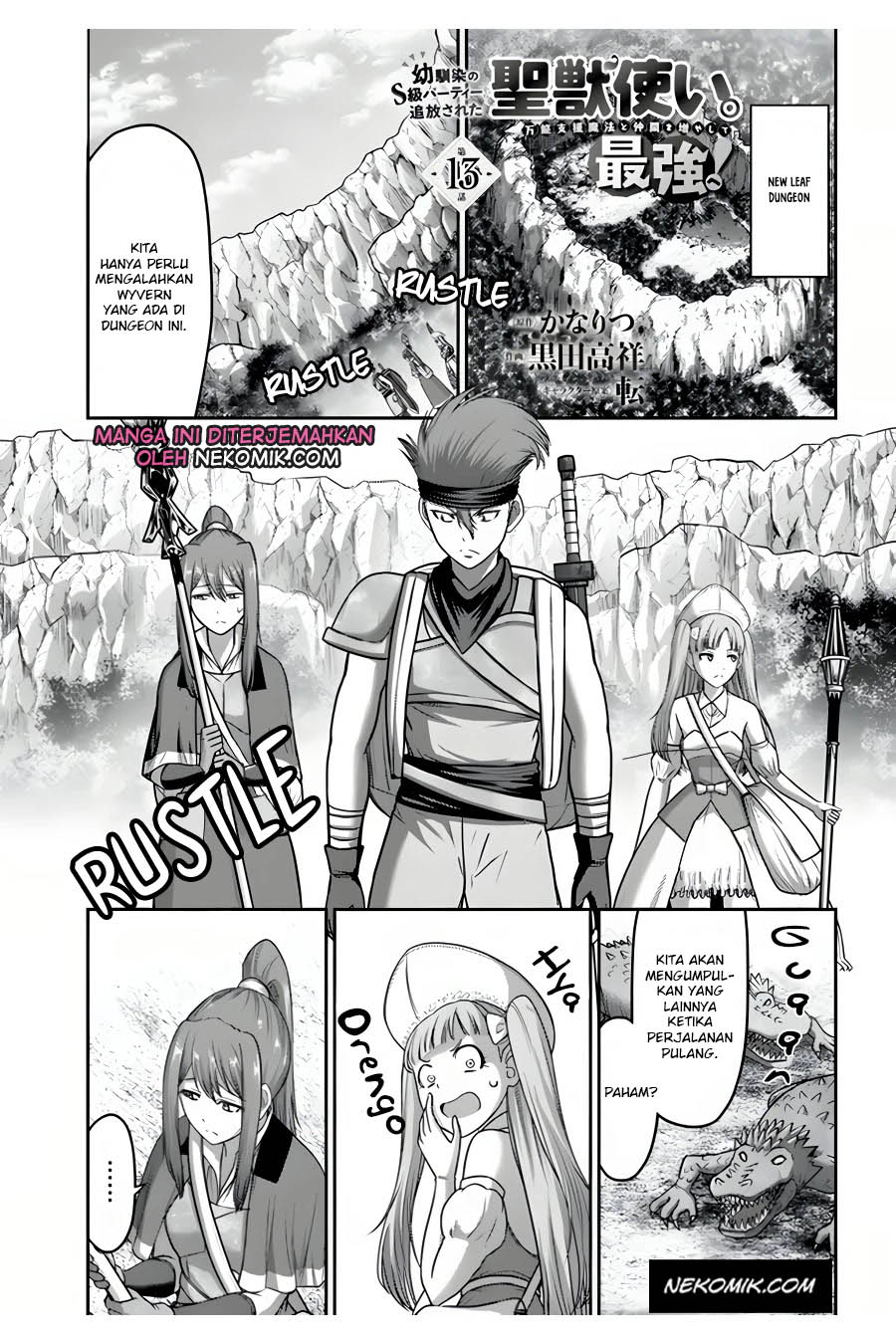 The Beast Tamer was Fired from his Childhood Friends’ S-Rank Party Chapter 13 - halaman 2