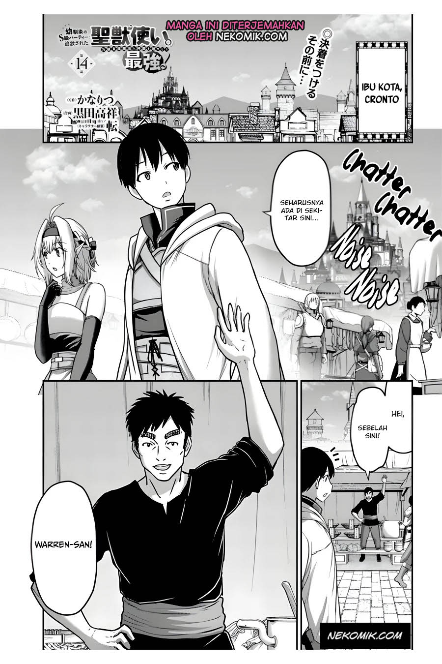 The Beast Tamer was Fired from his Childhood Friends’ S-Rank Party Chapter 14 - halaman 2