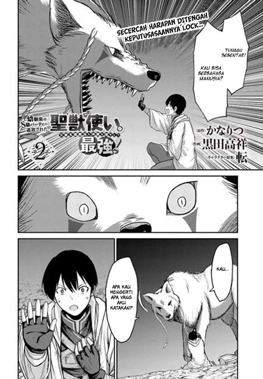 The Beast Tamer was Fired from his Childhood Friends’ S-Rank Party Chapter 2 - halaman 4