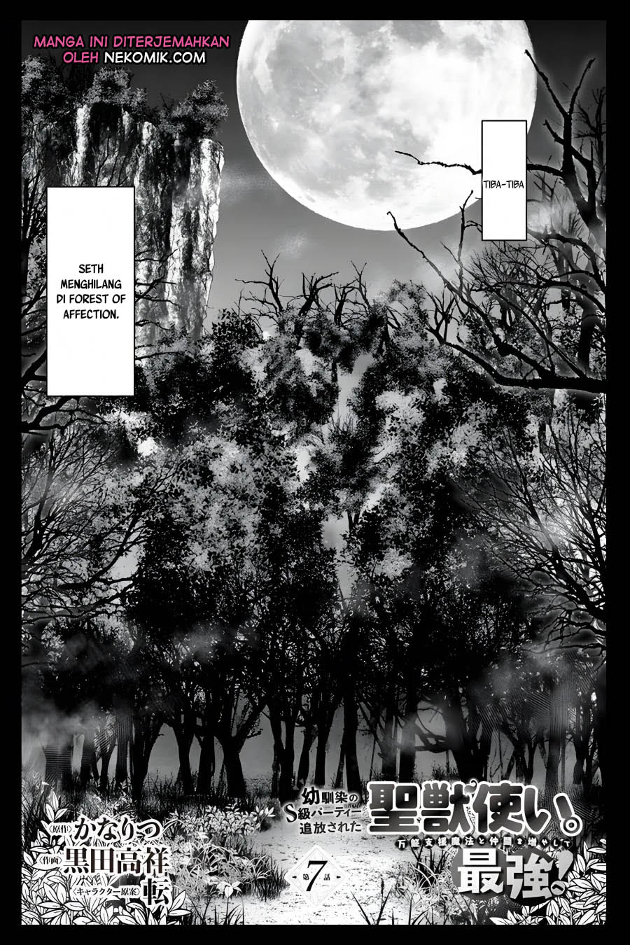 The Beast Tamer was Fired from his Childhood Friends’ S-Rank Party Chapter 7 - halaman 3