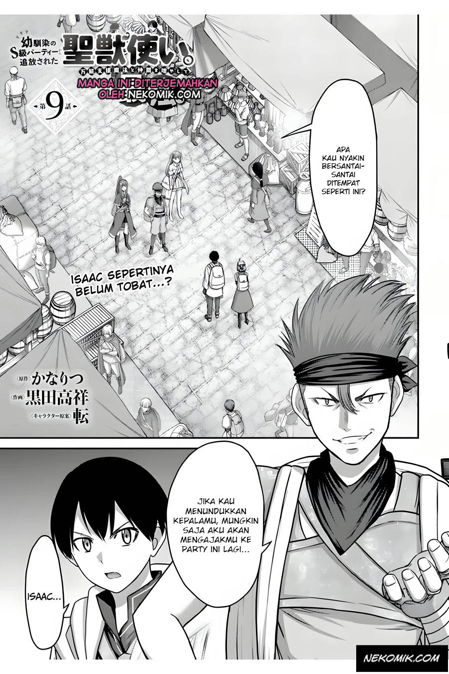 The Beast Tamer was Fired from his Childhood Friends’ S-Rank Party Chapter 9 - halaman 2