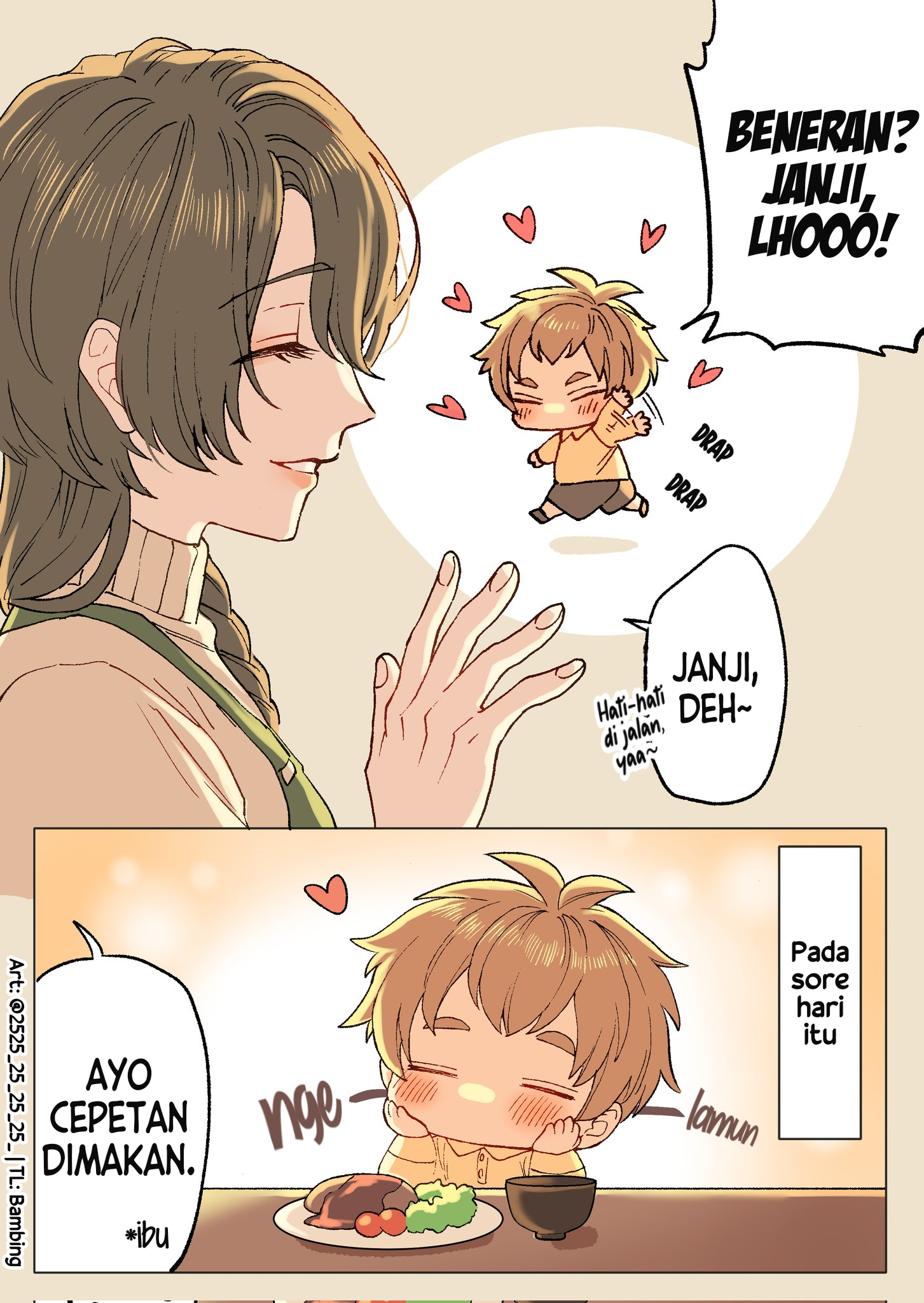 The Beautiful Onii-san From the Coffee Shop and the Boy Who Is a Regular Chapter 0 - halaman 3