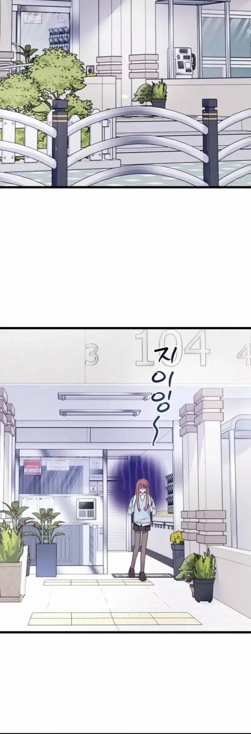The Beauty of Class 8 Chapter 5 - halaman 48