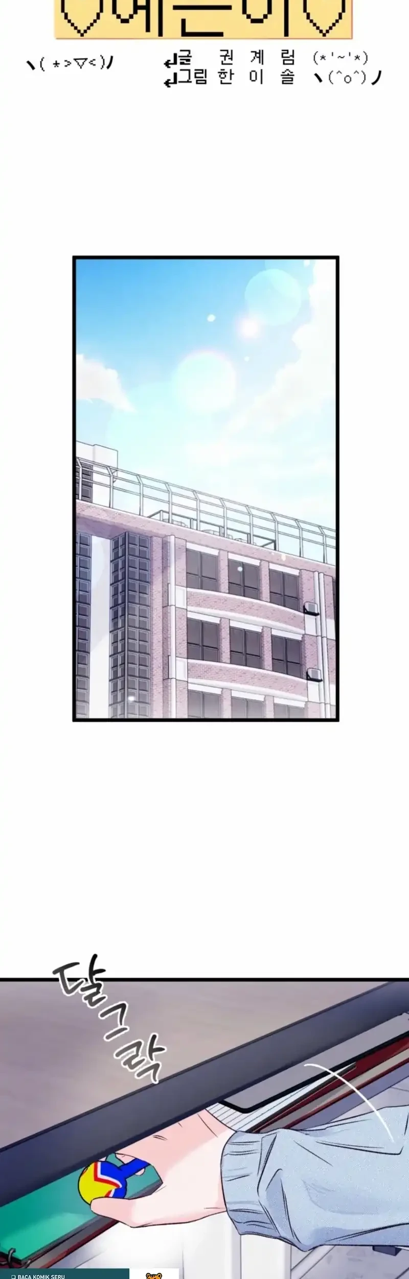 The Beauty of Class 8 Chapter 6 - halaman 7