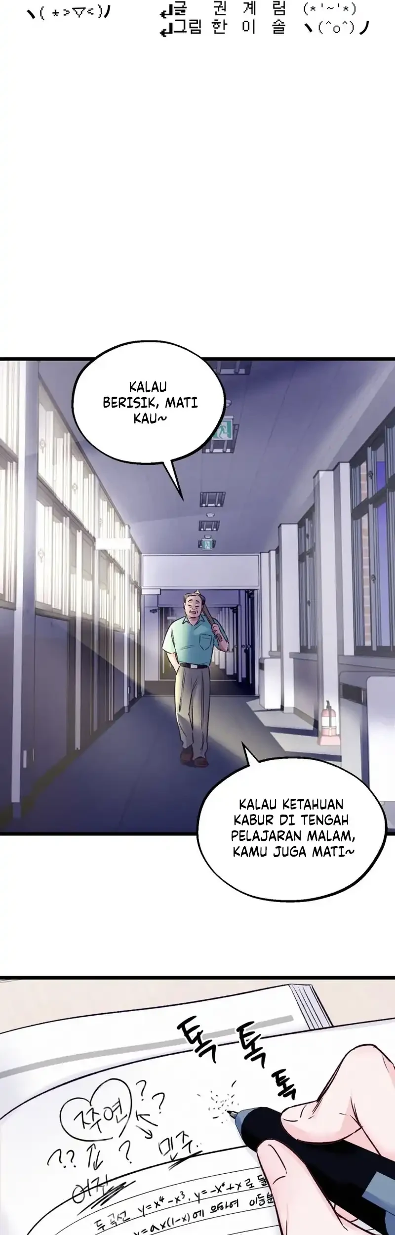 The Beauty of Class 8 Chapter 9 - halaman 7