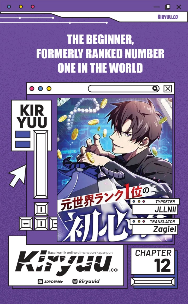 The Beginner, Formerly Ranked Number One in the World Chapter 12 - halaman 1