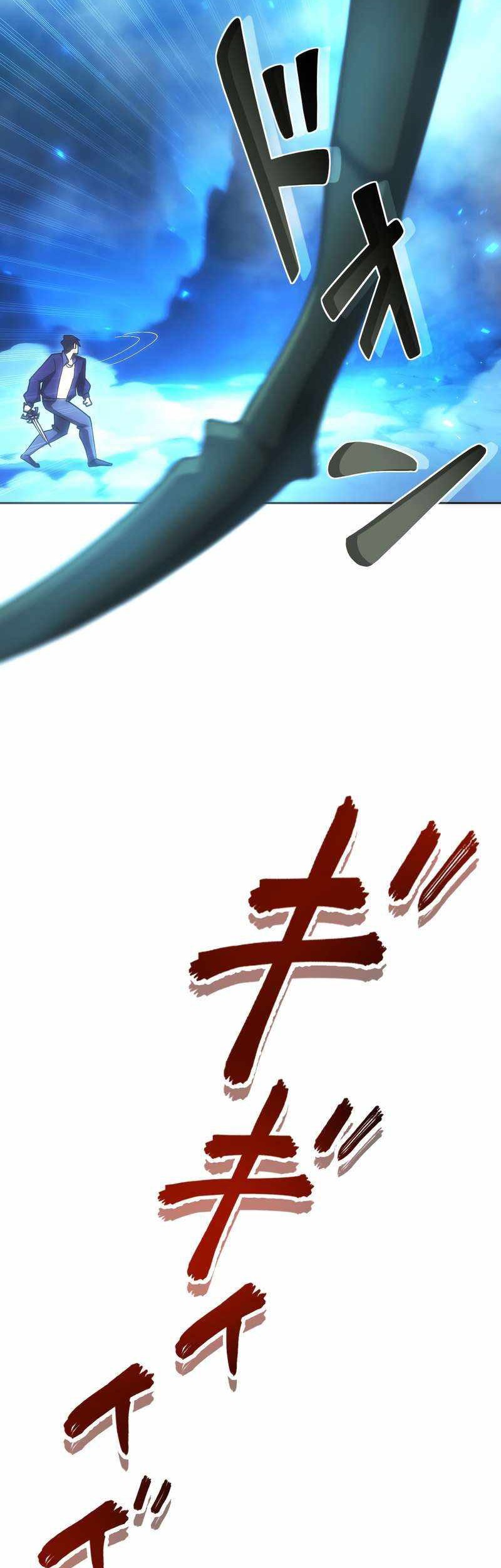 The Beginner, Formerly Ranked Number One in the World Chapter 14 - halaman 42