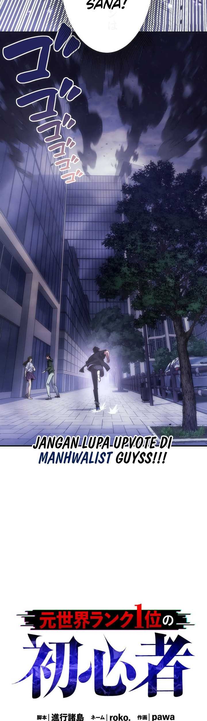 The Beginner, Formerly Ranked Number One in the World Chapter 2 - halaman 4