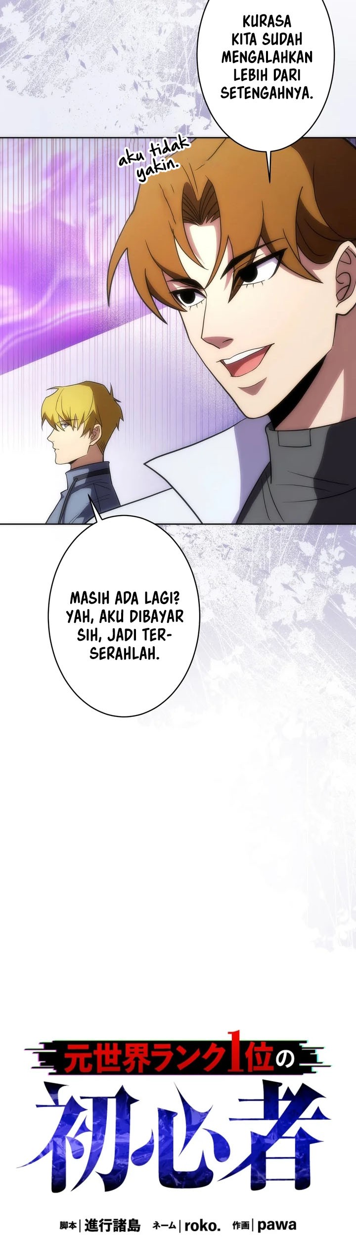The Beginner, Formerly Ranked Number One in the World Chapter 24 - halaman 3