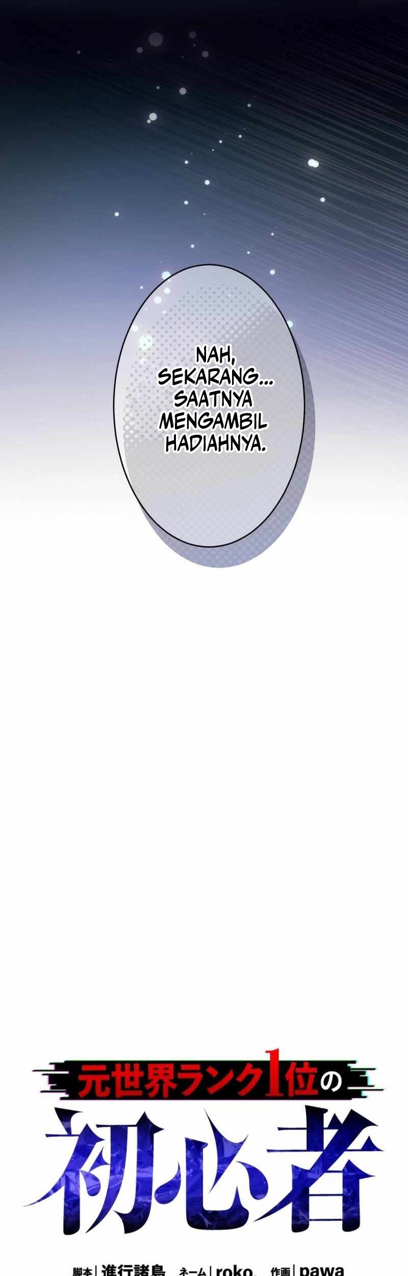 The Beginner, Formerly Ranked Number One in the World Chapter 29 - halaman 39