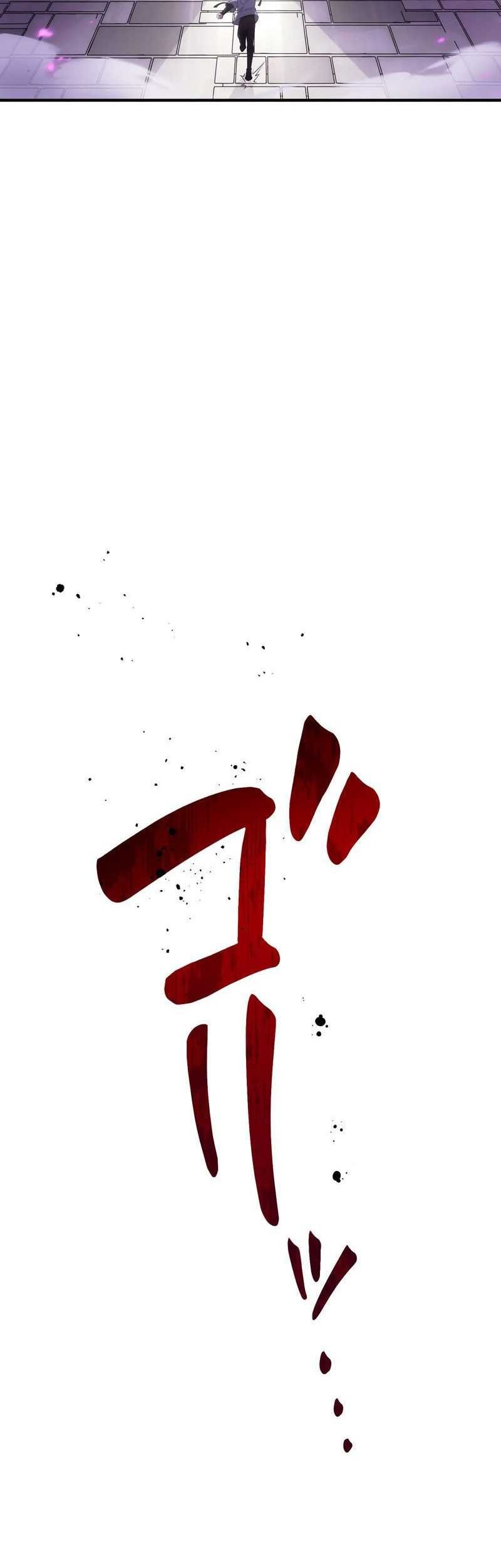 The Beginner, Formerly Ranked Number One in the World Chapter 3 - halaman 62