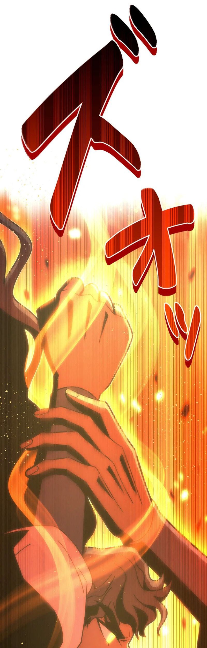 The Beginner, Formerly Ranked Number One in the World Chapter 31 - halaman 45
