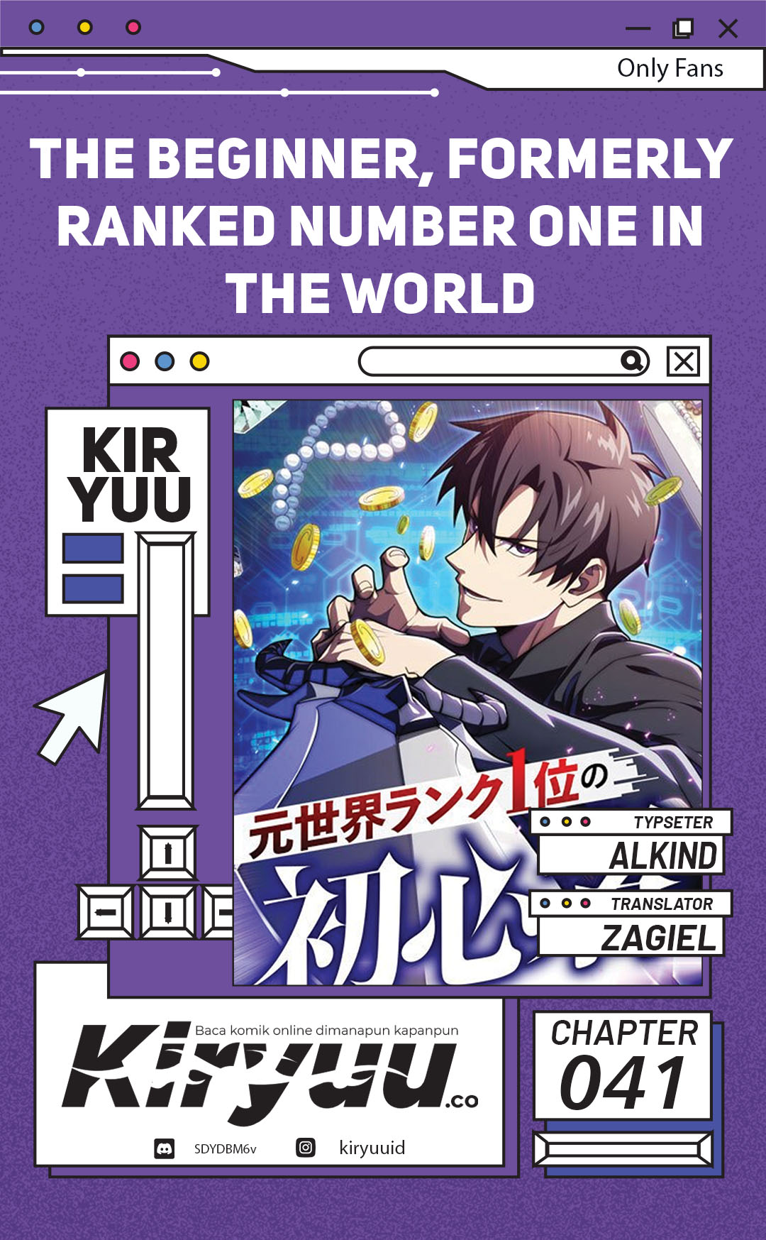 The Beginner, Formerly Ranked Number One in the World Chapter 41 - halaman 1