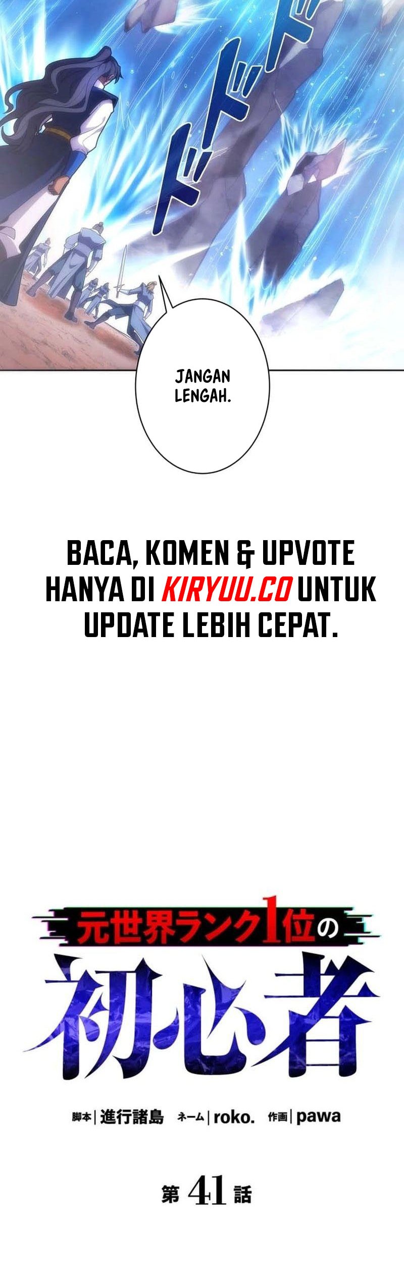 The Beginner, Formerly Ranked Number One in the World Chapter 41 - halaman 5