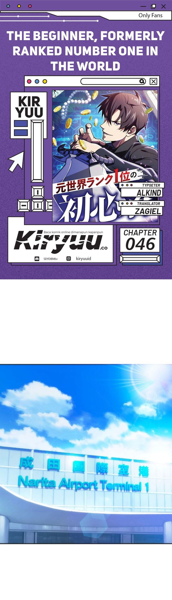 The Beginner, Formerly Ranked Number One in the World Chapter 46 - halaman 1