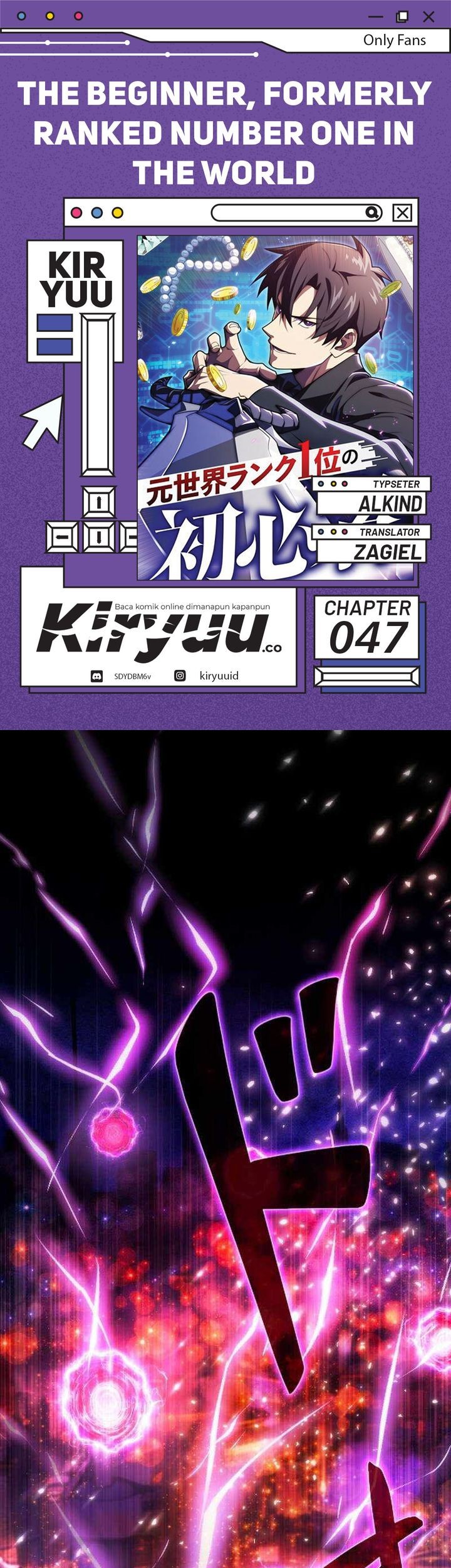The Beginner, Formerly Ranked Number One in the World Chapter 47 - halaman 1