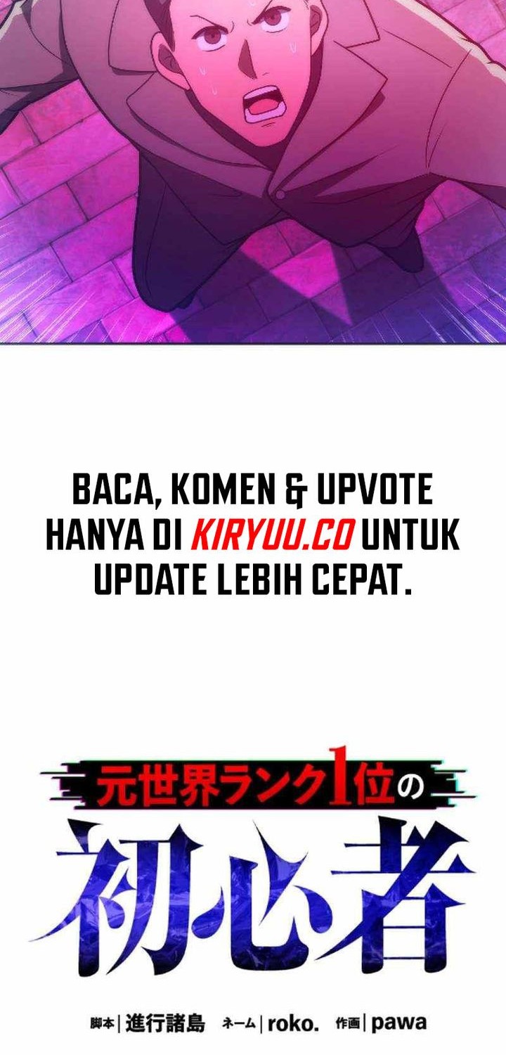 The Beginner, Formerly Ranked Number One in the World Chapter 47 - halaman 4