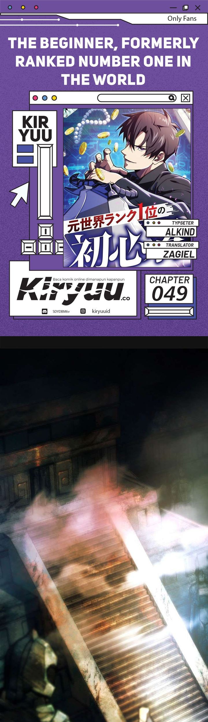 The Beginner, Formerly Ranked Number One in the World Chapter 49 - halaman 1