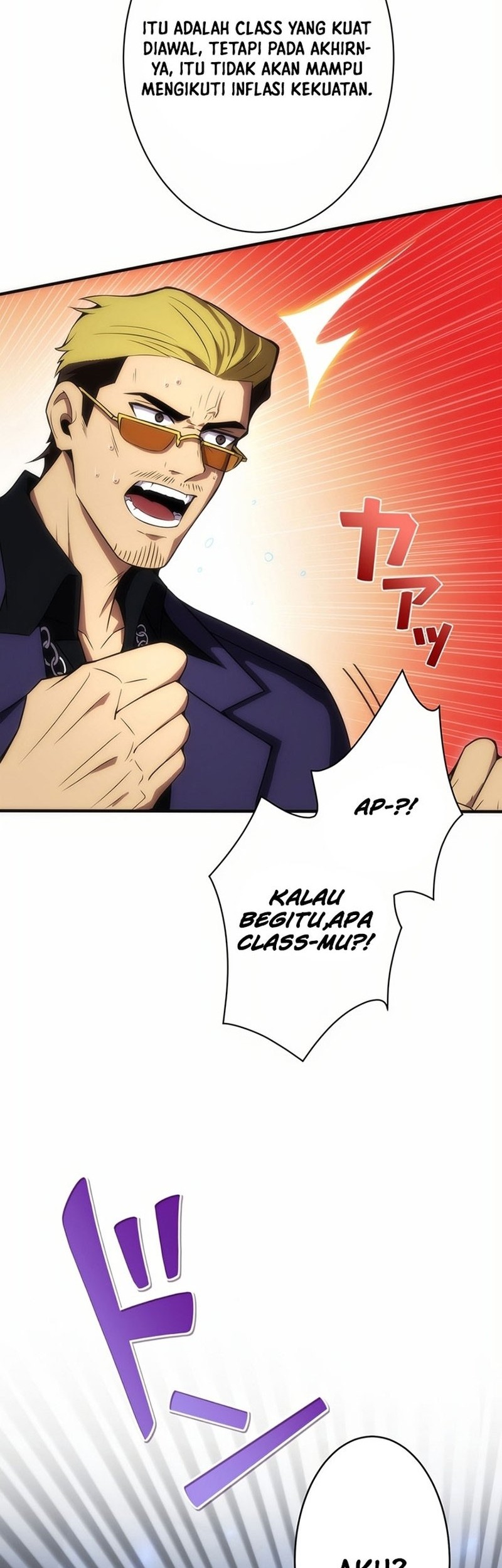 The Beginner, Formerly Ranked Number One in the World Chapter 9 - halaman 53