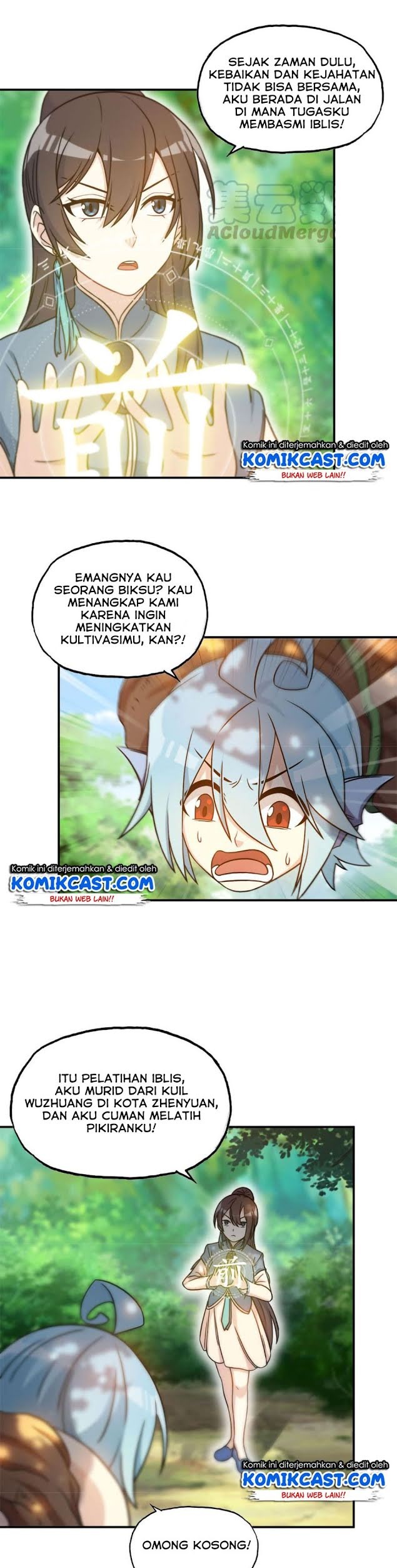 The Beginning of Journey Chapter 21 - halaman 12