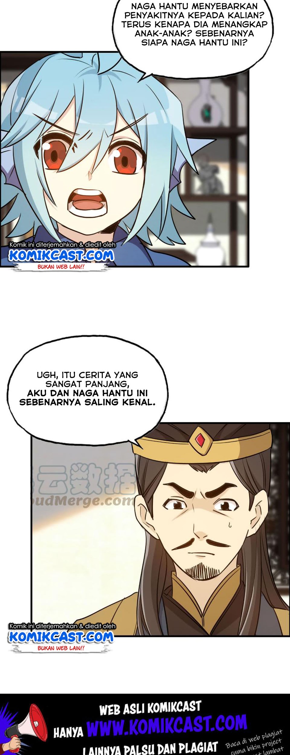 The Beginning of Journey Chapter 22 - halaman 26