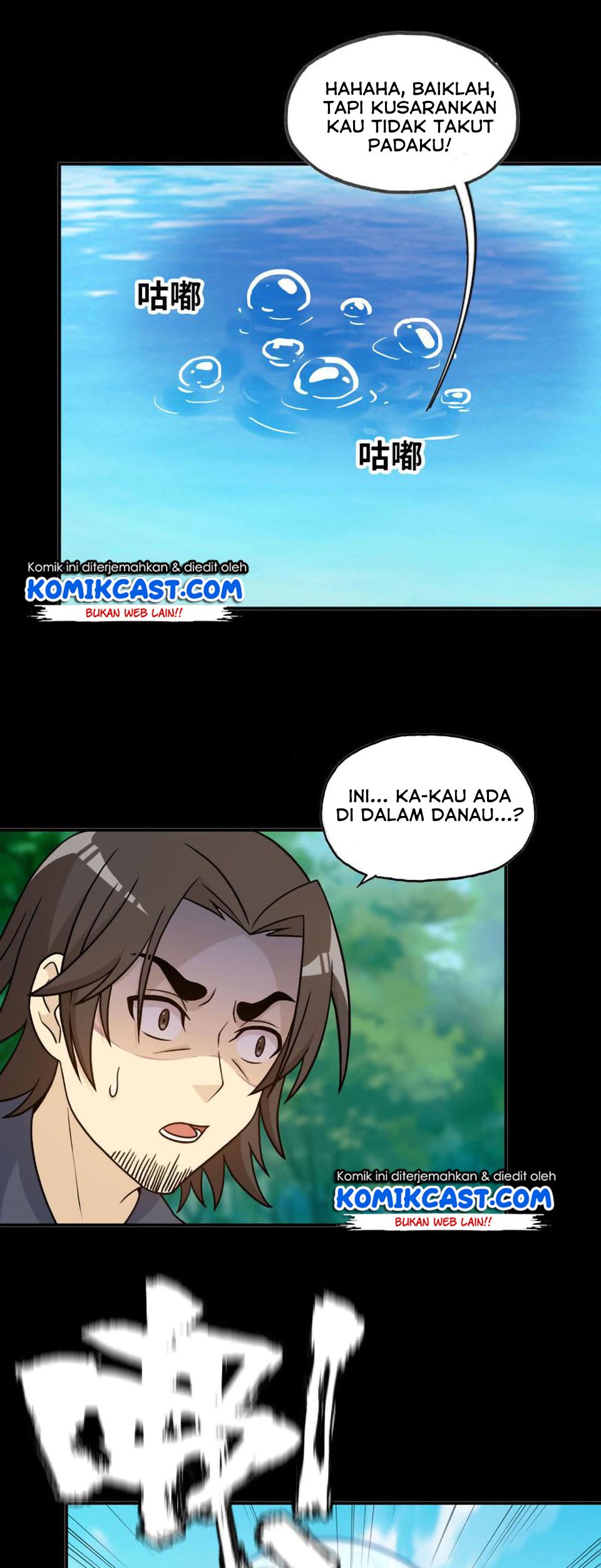 The Beginning of Journey Chapter 23 - halaman 13