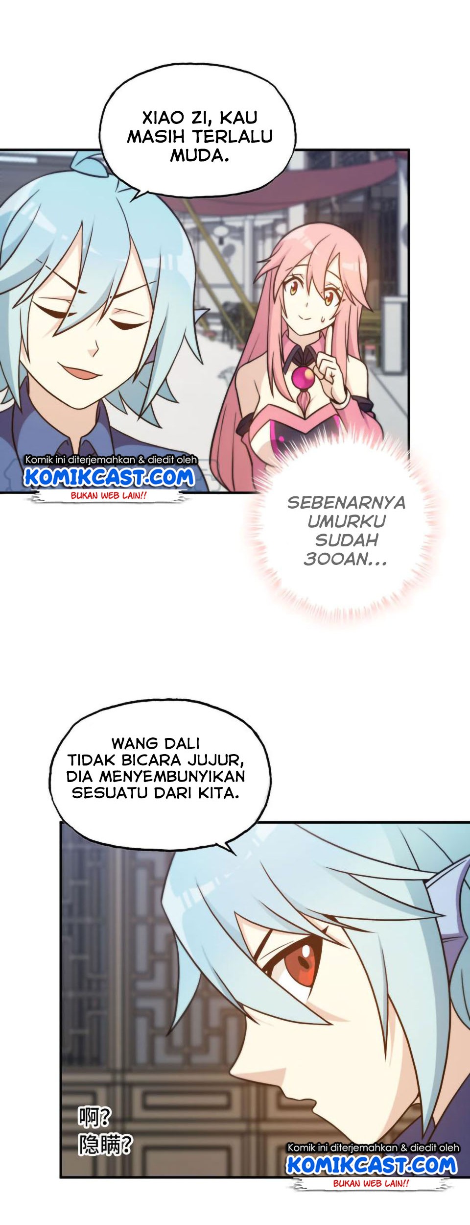 The Beginning of Journey Chapter 25 - halaman 14