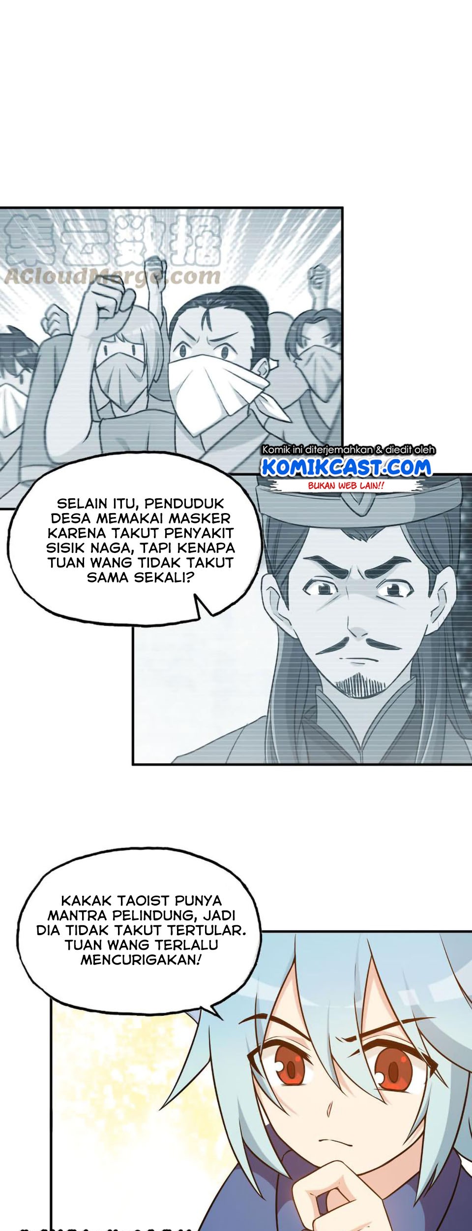 The Beginning of Journey Chapter 25 - halaman 16