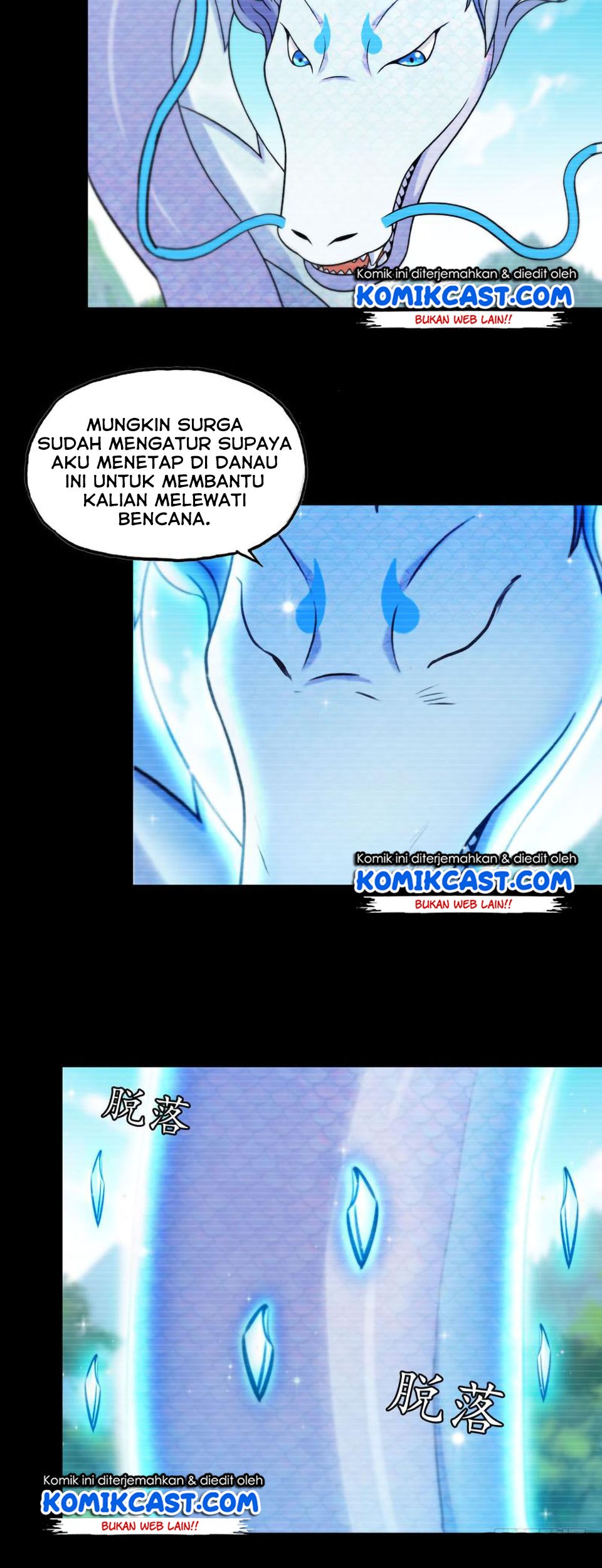 The Beginning of Journey Chapter 33 - halaman 17